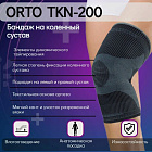 Бандаж на коленный сустав ORTO DynaTex TKN 200, M
