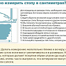 Ботинки ортопедические А35-100-4 для девочек (зима)